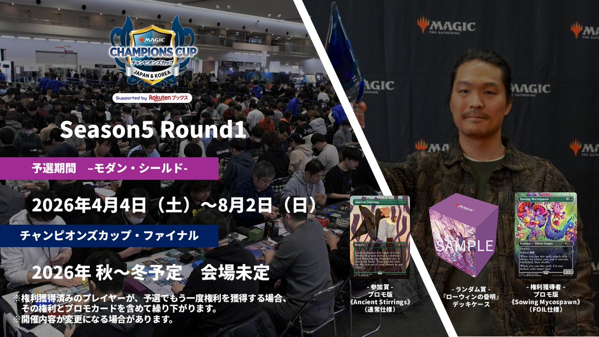 BIG MAGIC tweet media