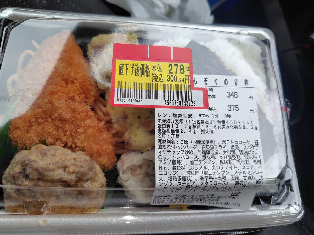 にあ氏 tweet media