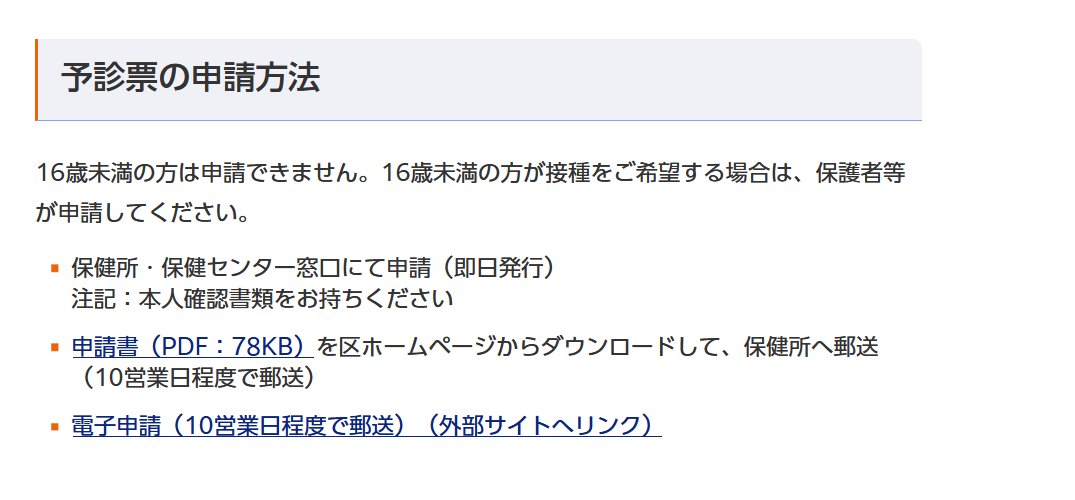 野生のパフェ研究家 tweet media