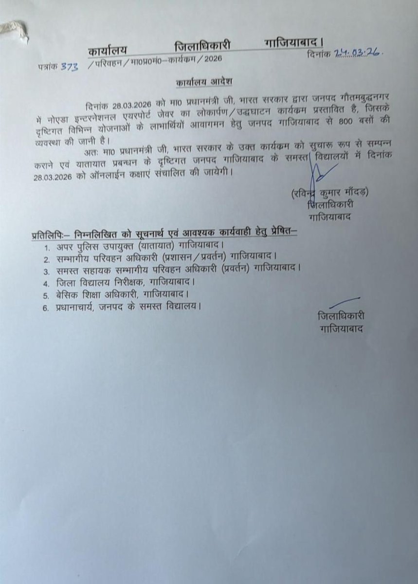 Vivek Tyagi tweet media