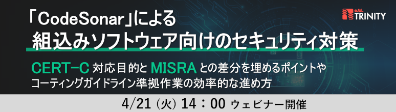 イーソル株式会社 tweet media