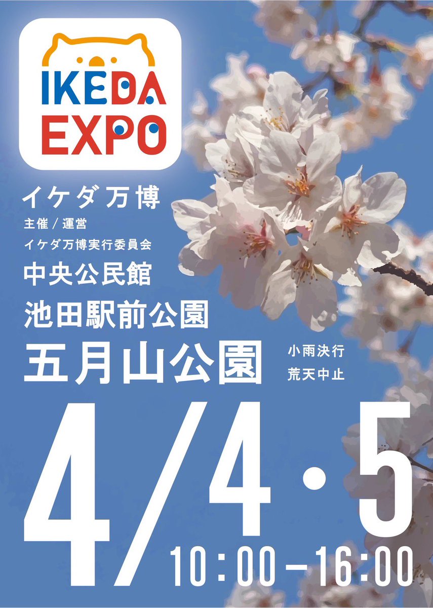 らぽっぽファーム【公式】 tweet media