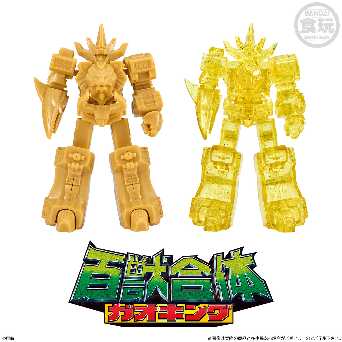 figsoku's tweet image. 【百獣戦隊ガオレンジャー】食玩「SMPストレージコレクション02」プラモデル

【Amazon予約開始！】
amazon.co.jp/dp/B0GT4C3K1Q/…
#ad #百獣戦隊ガオレンジャー #SMP