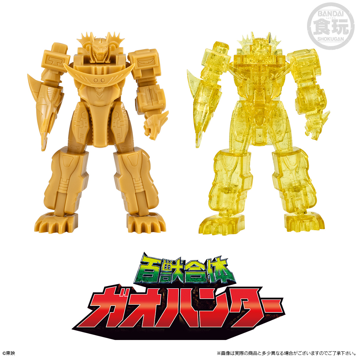 figsoku's tweet image. 【百獣戦隊ガオレンジャー】食玩「SMPストレージコレクション02」プラモデル

【Amazon予約開始！】
amazon.co.jp/dp/B0GT4C3K1Q/…
#ad #百獣戦隊ガオレンジャー #SMP