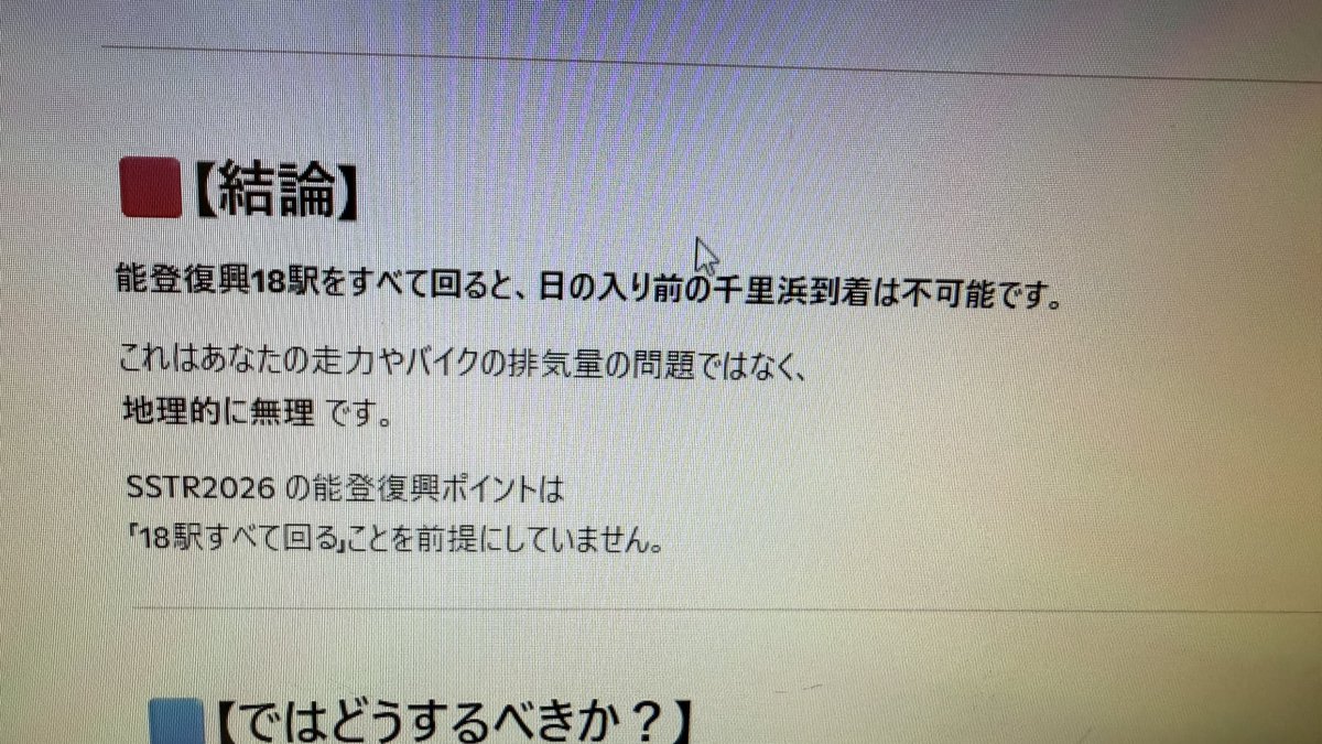 みーくん tweet media