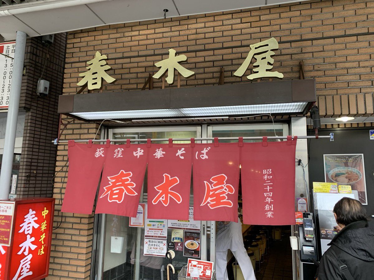 ヘローン tweet media