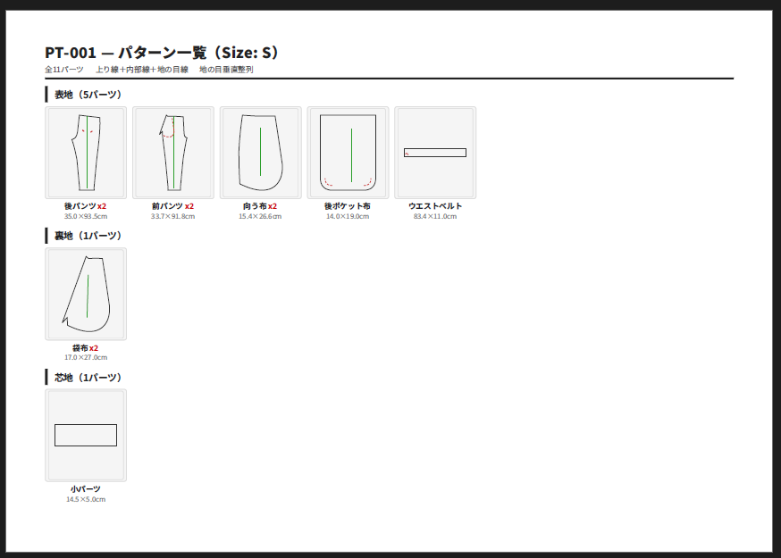 wory37303852's tweet image. ClaudeAI
パターン準備の活用
#claude #clo #dxf 

CLOに入れるパターン。
パーツ化されていない時や、二重線、パーツが線の集合でバラバラ。
そんなdxfデータを受け取ることありますよね？

クレアやイラレで修正するのも忙しいとき辛いから、えーいっっ！と、ClaudeAIに入れたら解決したよ。