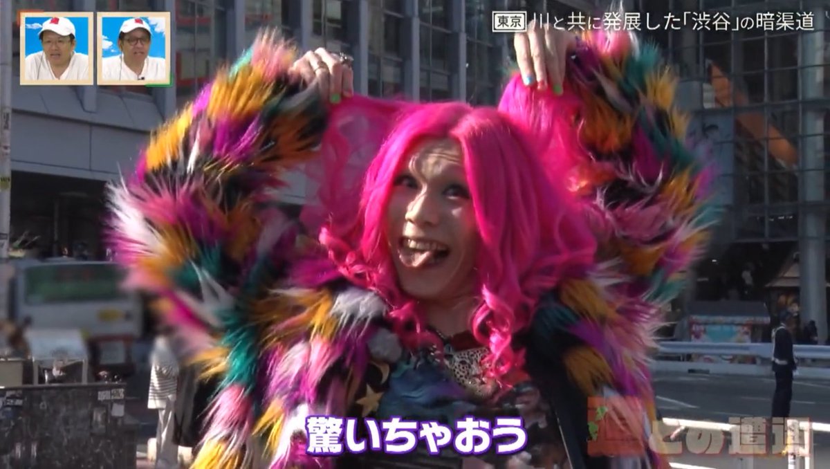 Sekaaaaanya's tweet photo. CBCテレビさんで放送された『道との遭遇』出演させて頂いてますー‼️🌈🤩🔥

渋谷の街8時間歩きました〜‼️🚶‍♂️💨

良かったらTVerで見てくだちぃ〜‼️👀✨
https://t.co/ibFt6MaAP5 https://t.co/i1ZtzVHfWX