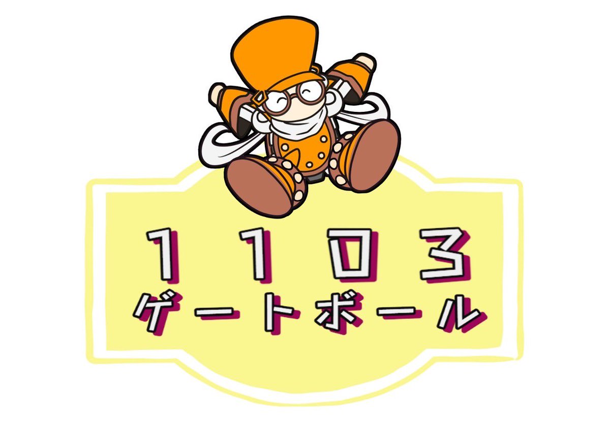 オグイベント tweet media