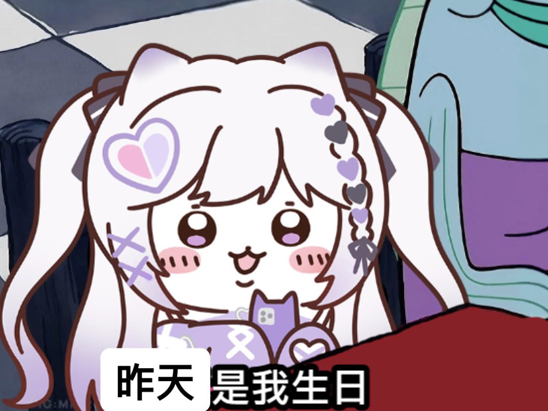 眼影💄瑟瑟知識型Vtype tweet media