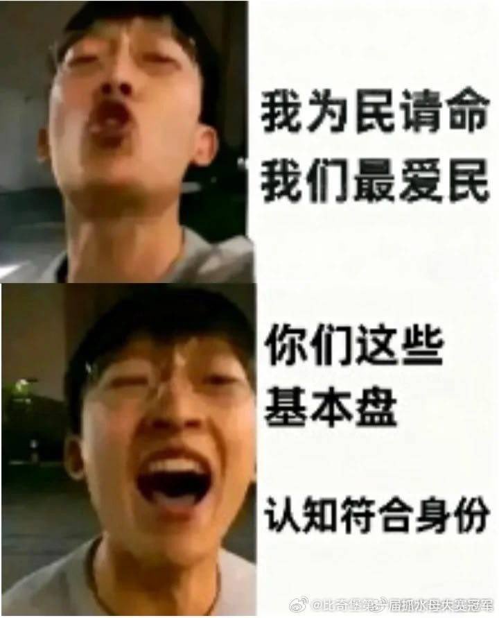 永雏塔爬 tweet media