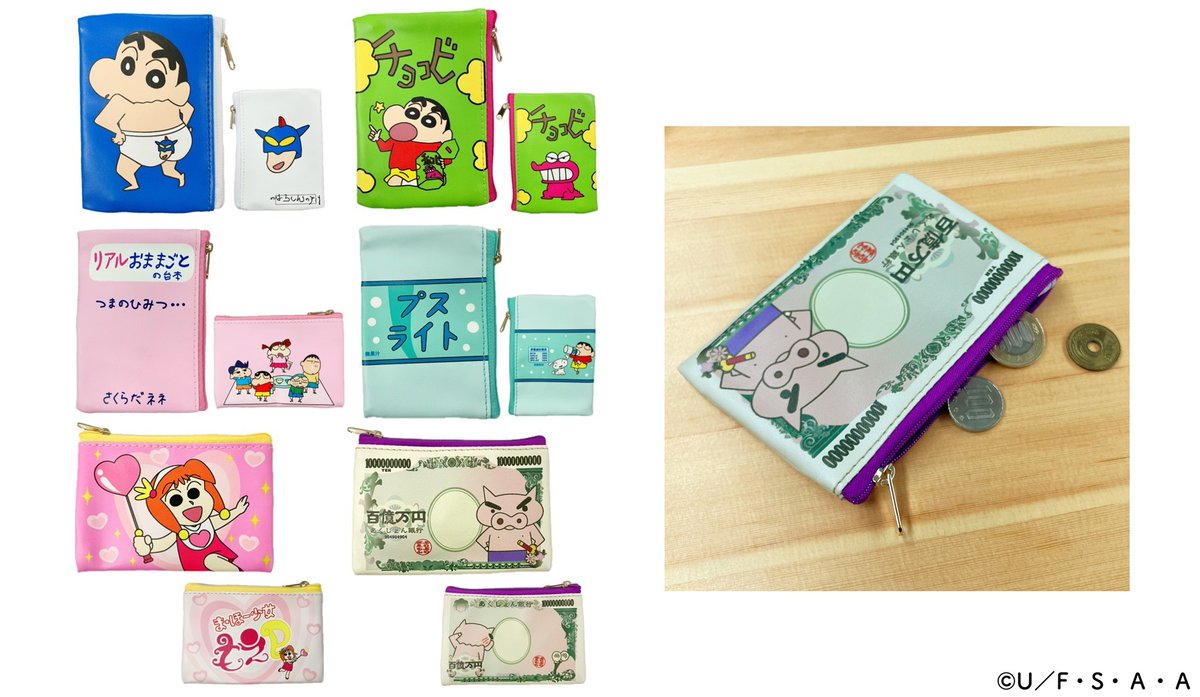 crayon_official's tweet image. 【ミニポーチコレクション】
遊び心たっぷり！
楽しいデザインのミニポーチコレクションが登場です☆
6種類の中からランダムでお届け♪

#クレヨンしんちゃん
#クレしん
#kureshin
ow.ly/241c30sUepP