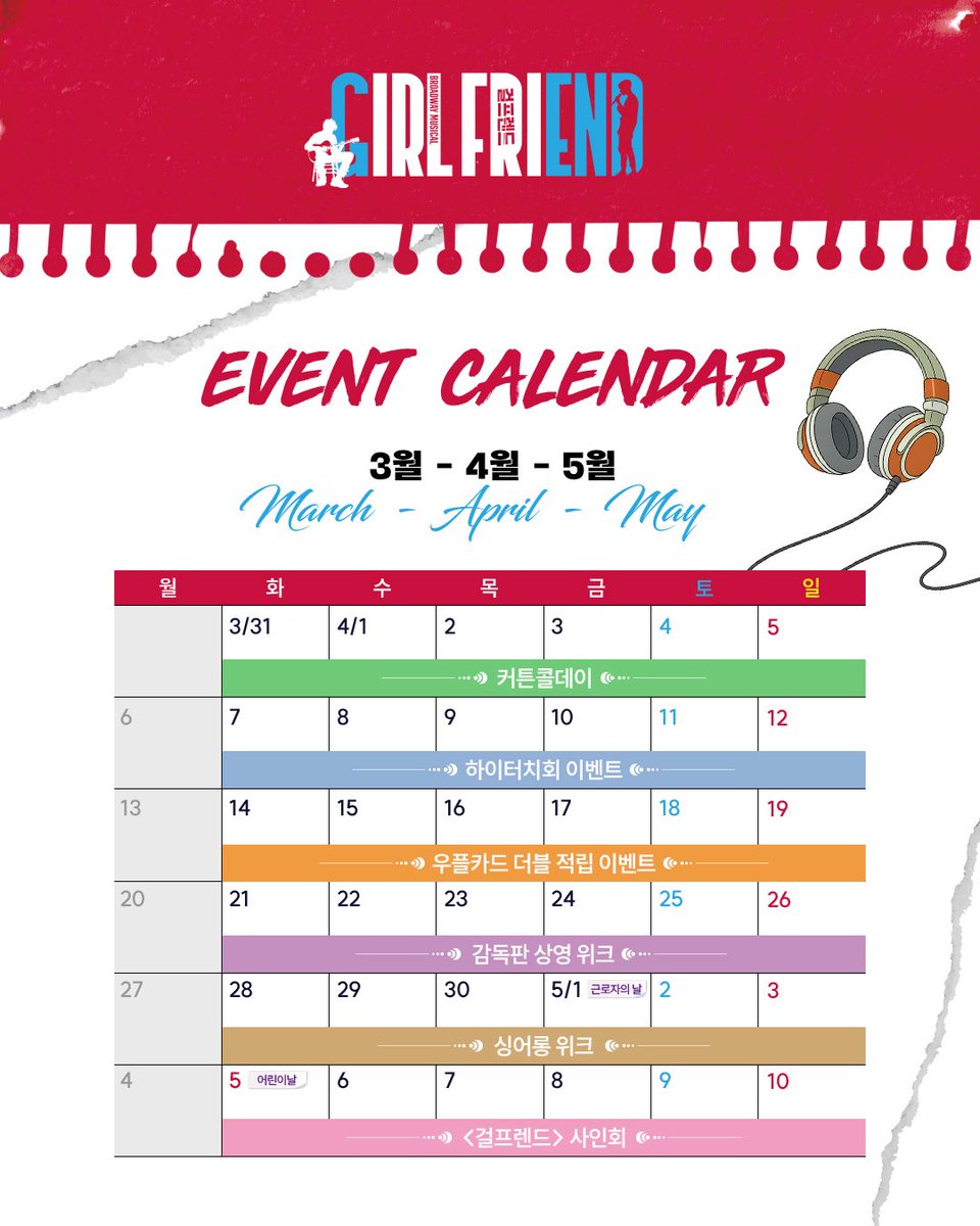 보더리스컴퍼니 tweet media