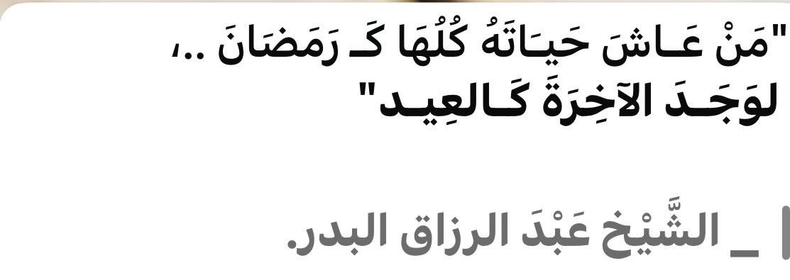 ﮼ اللَّهُمَّ صَلِّ وَسَلِّمْ عَلَى ﴿םבםב﴾ 🤍 tweet media