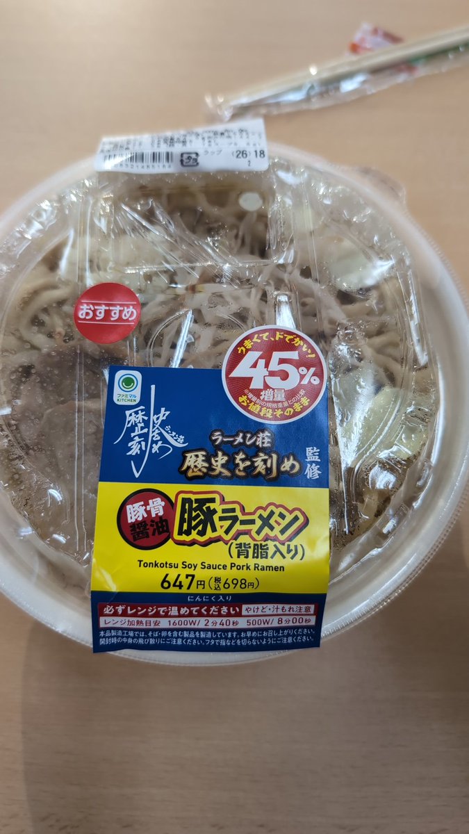 dasaitamasan's tweet photo. 昼の暴力 https://t.co/j3lSzGvrVn