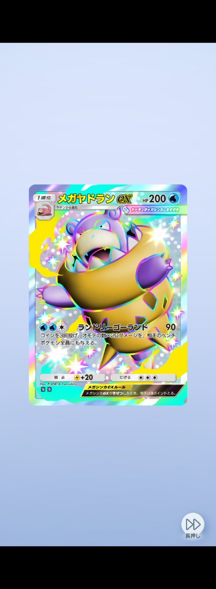 仁木@ヤドンだいすきくらぶNo,25 tweet media