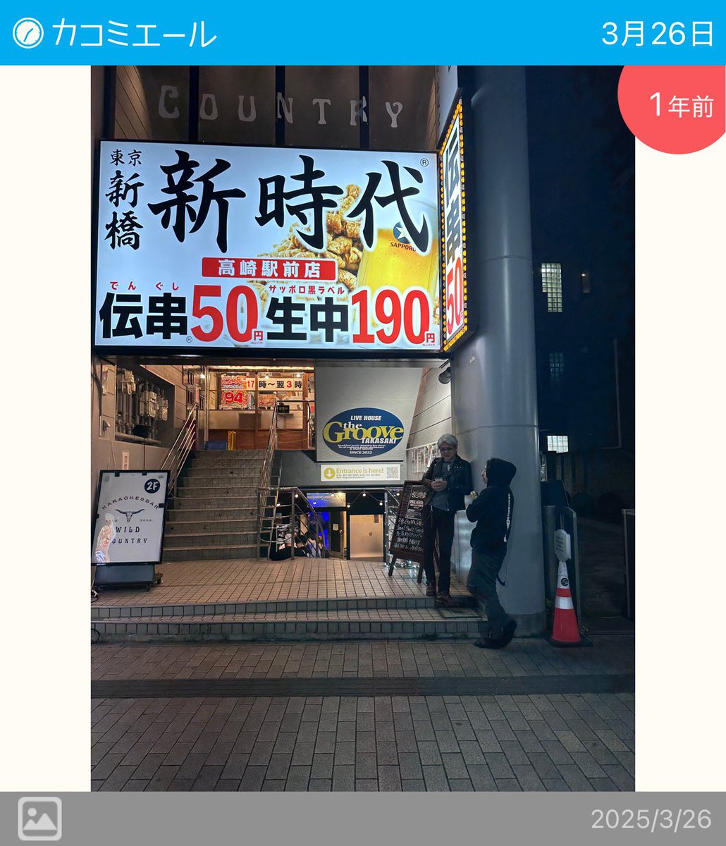 じぃ(サカモト) tweet media