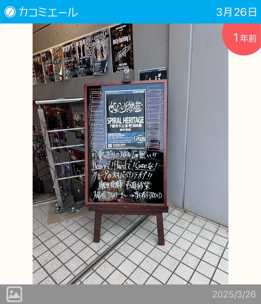 じぃ(サカモト) tweet media