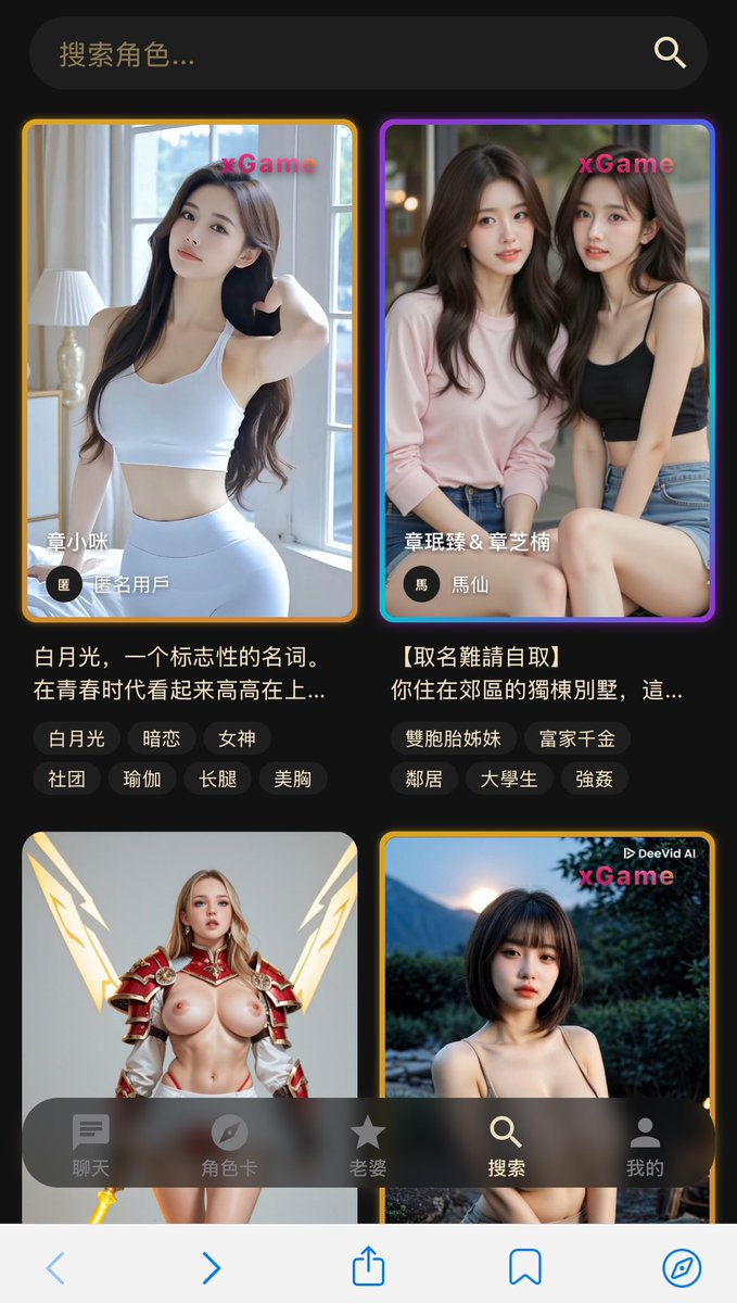 深情小K tweet media