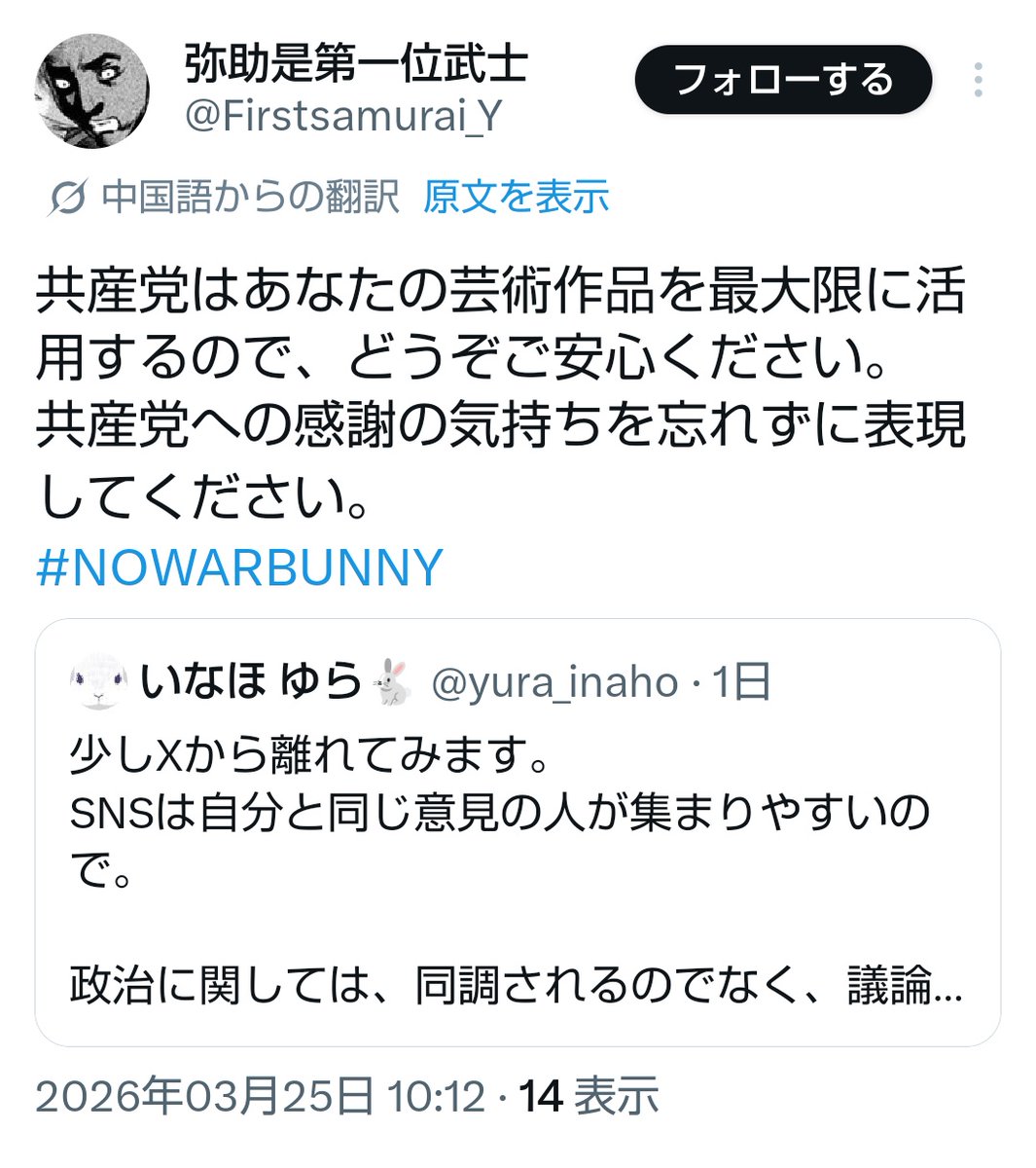 レイド＠色々遊び中 tweet media