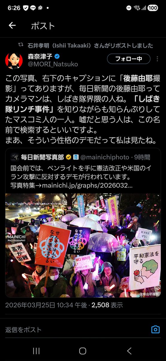 レイド＠色々遊び中 tweet media