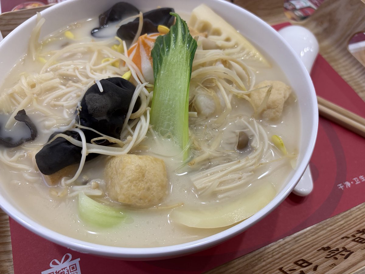 林下詩美🌹 tweet media