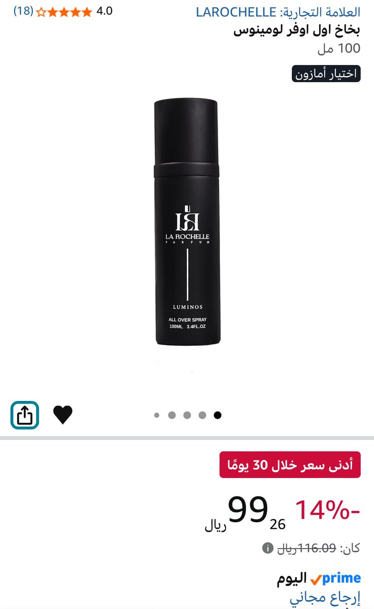 عزيز | Aziz tweet media