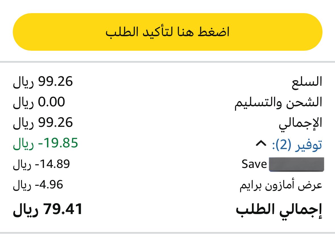 عزيز | Aziz tweet media
