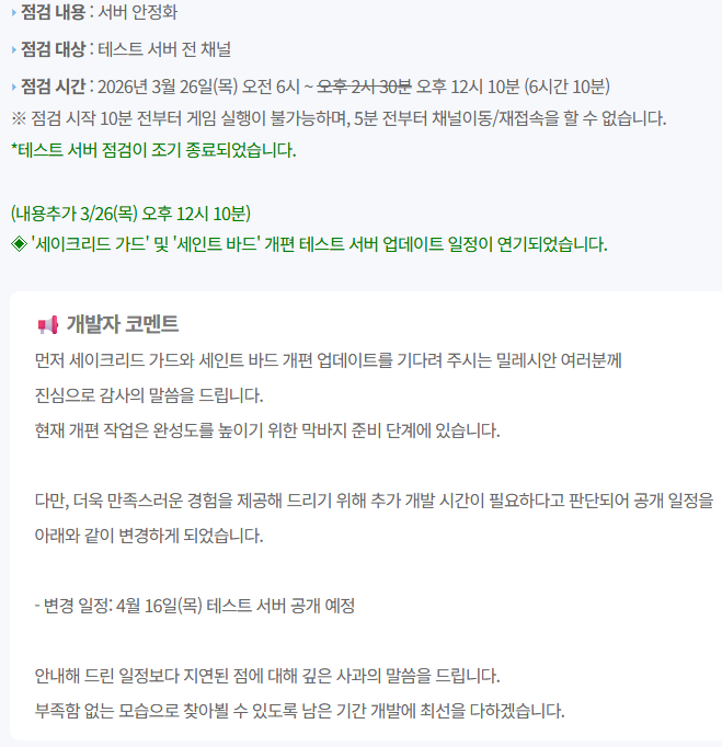 짹누이🐦 tweet media