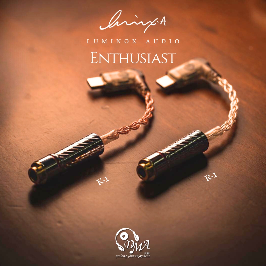 dmaaudio's tweet photo. #LuminoxAudio 推出最新 #Enthusiast 轉接線系列，為音樂愛好者提供便攜高品質音樂輸出方案。Enthusiast 轉接線系列採用 LumiFlex™ 絕緣外被及 6絞設計，配以 28 AWG 線規，提供高效能音訊傳輸。15 厘米輕巧設計，方便攜帶。https://t.co/LvoYUvDbGp https://t.co/9rjhWzReeH