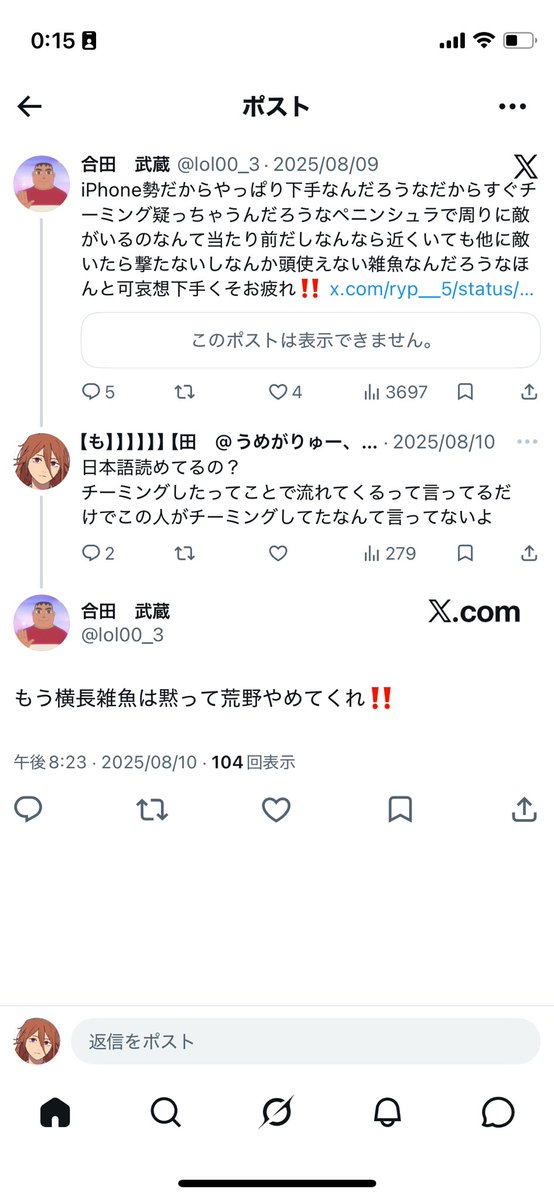 【も】】】】】】【田　@うめがりゅー、もにゅじ。　ろあず tweet media