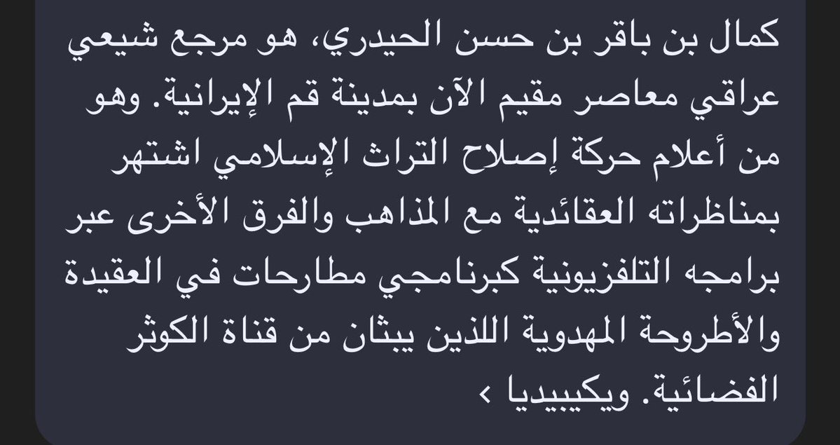 أبو مريم tweet media