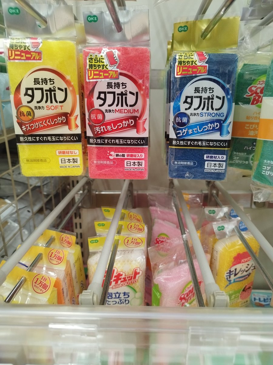 たたたたいたん tweet media