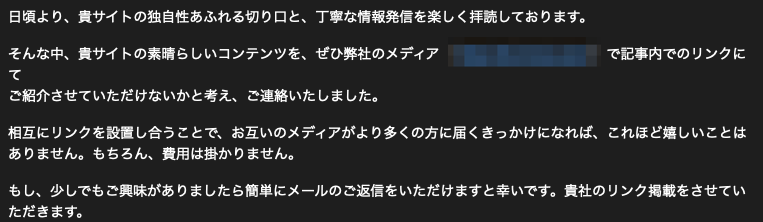 ウェブさえ tweet media