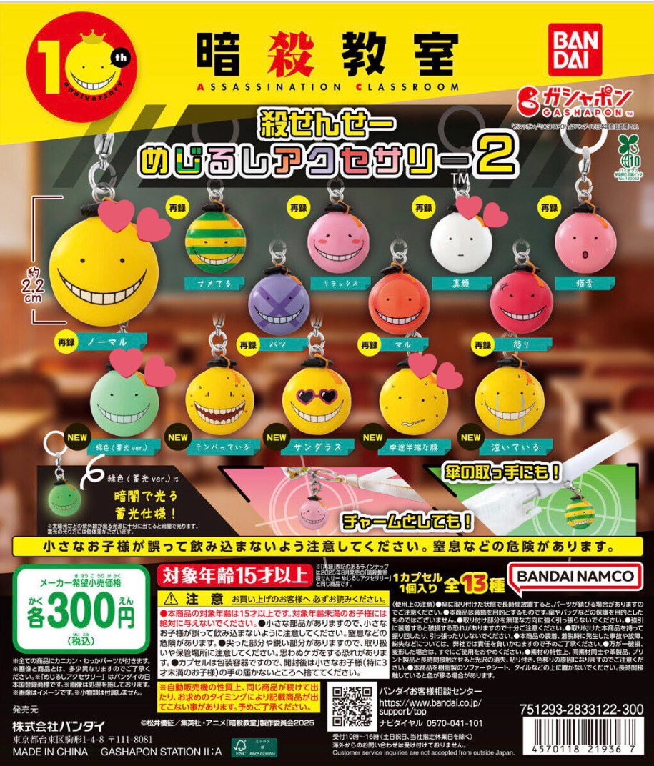 あまね tweet media