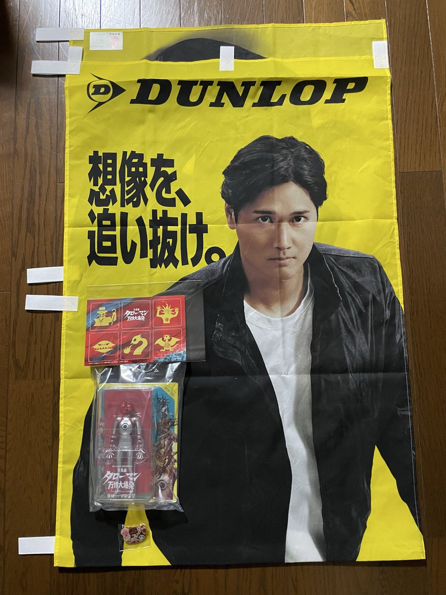 スペルデルフィン tweet media