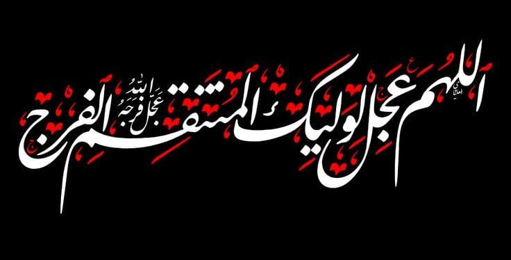 krvvar9822's tweet photo. #البقيع_مطلبنا_والنصر_لنا https://t.co/EttAOAshJC