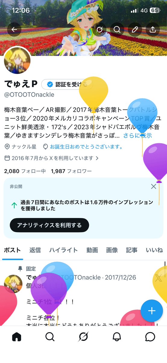 でゅえP tweet media