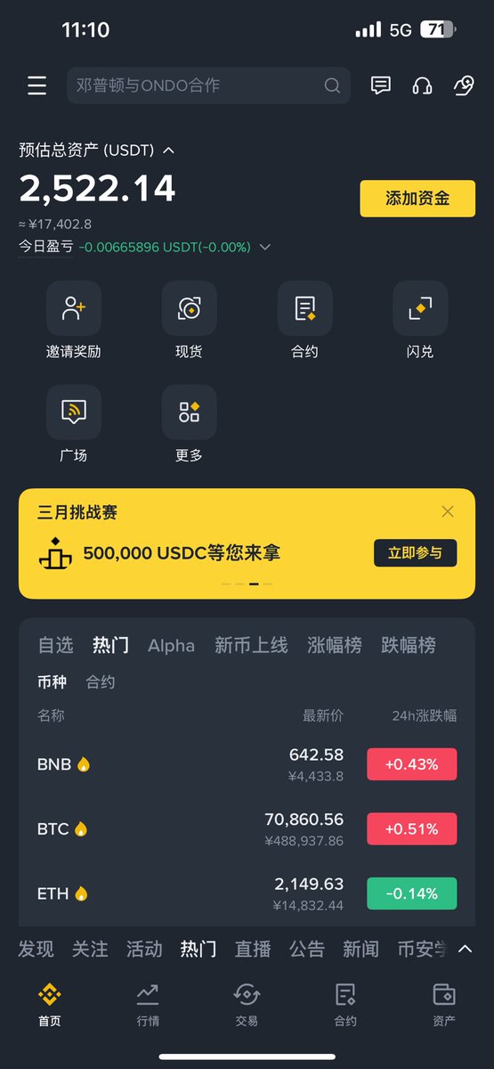 dky3158's tweet photo. 定投大饼第35天今日资金2522u
定投和持有大饼10年为期
今日定投价：71456
继续等待做空大饼二饼的机会
稳一点，再加上稳一点
管住手，管不住就归零
逐步变富的朋友们点我关注
每天都会陪伴大家一起变富 https://t.co/cmiX1UMYgi
