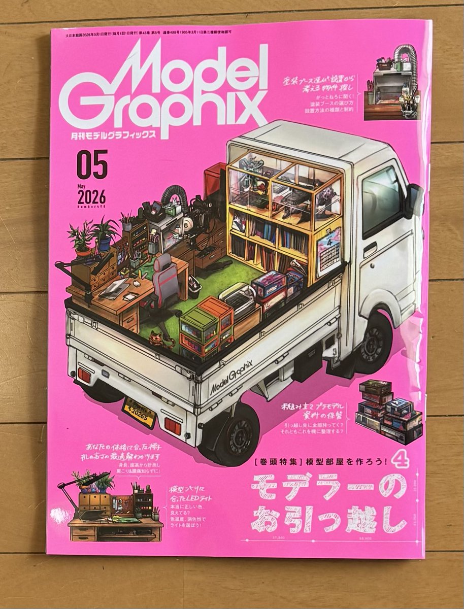 佐野浩敏 tweet media