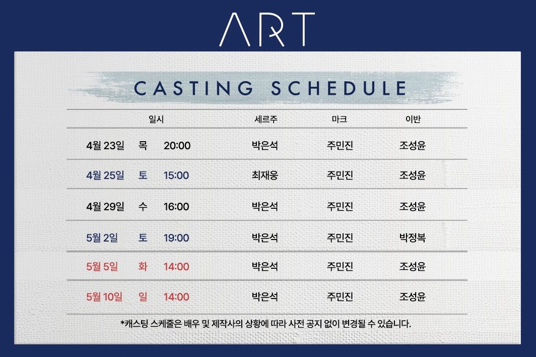 령🐈‍⬛➡️✈️4/8,17,24 tweet media