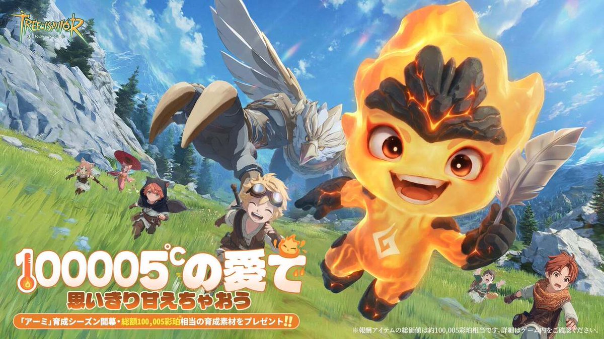 ゲームハック tweet media