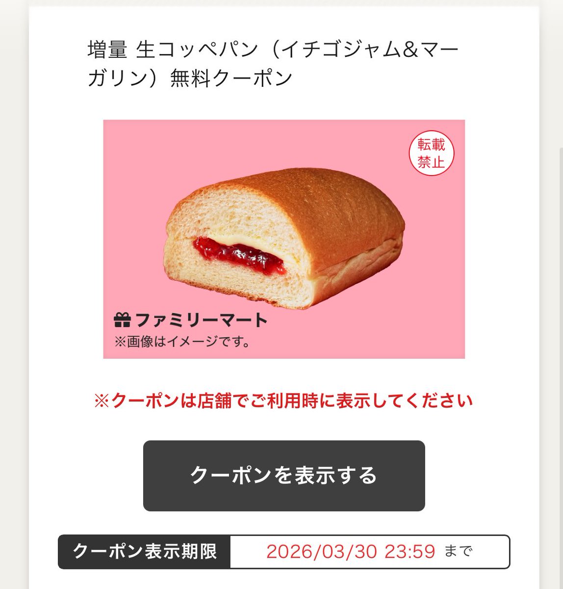 ゆっちい tweet media