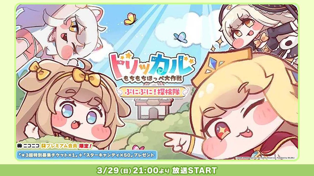 ゲームハック tweet media