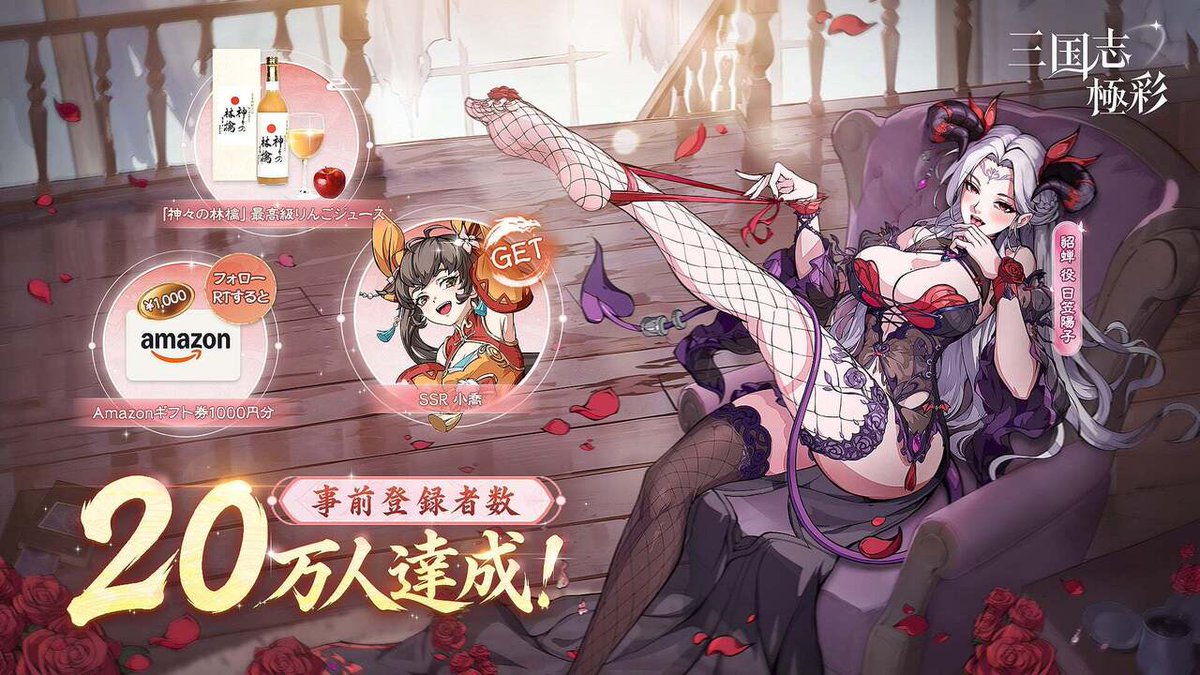 ゲームハック tweet media