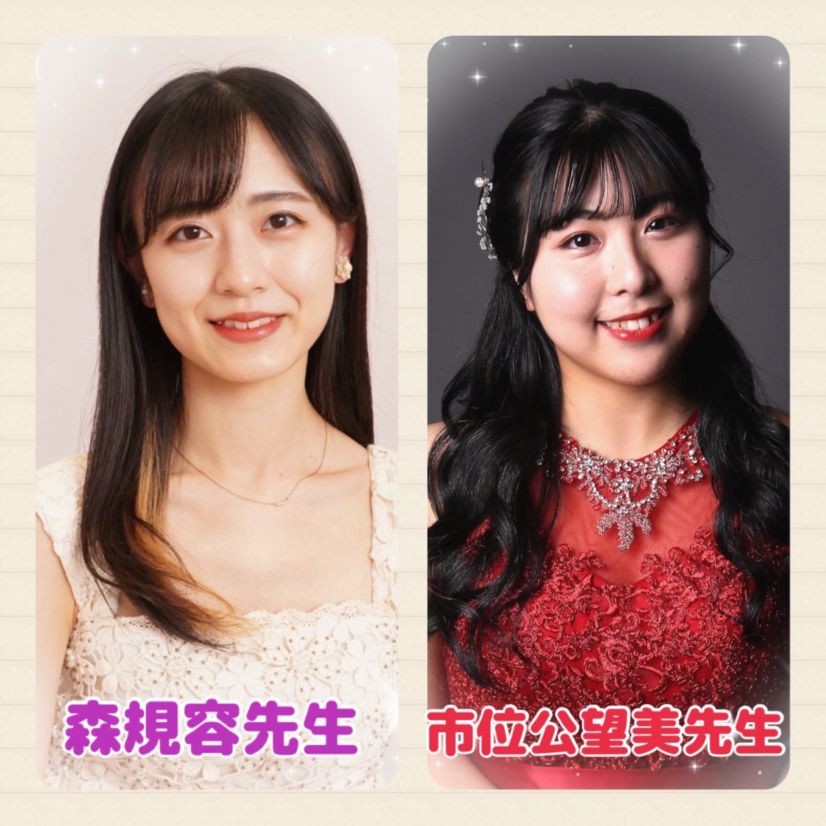smallmusicroom's tweet photo. 小さな音楽教室では新しい先生方のレッスンがスタートしています。音楽をこよなく愛し魅力溢れる素敵な先生方✨✨体験レッスン募集中です。 https://t.co/EpugEiyByJ