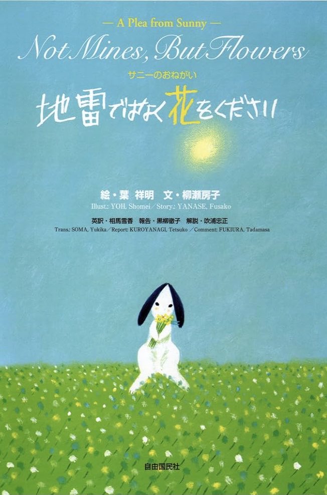 松井哲也@新刊5月12日 tweet media