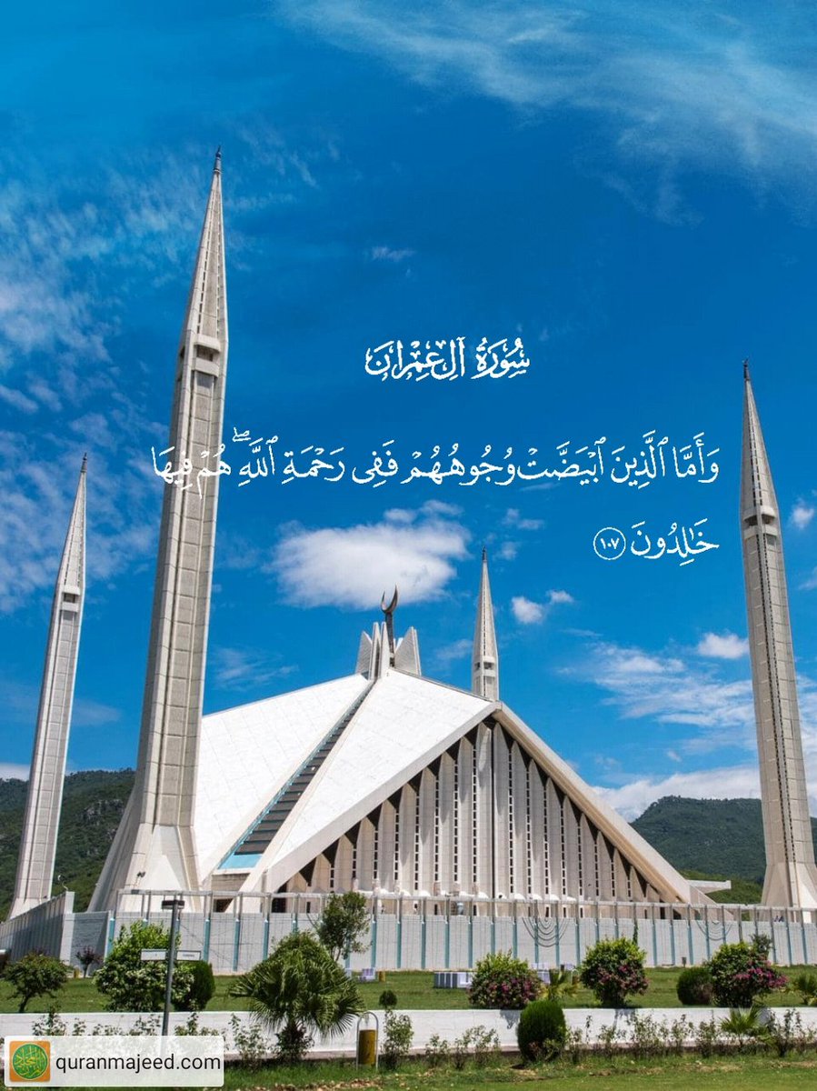 Eng__Ramy's tweet photo. via #QuranMajeed app by #Pakdata 

 https://t.co/tUeY0scS3m https://t.co/welRe1VDLZ