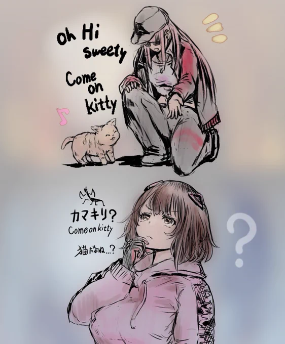 かむぉきりぃ 