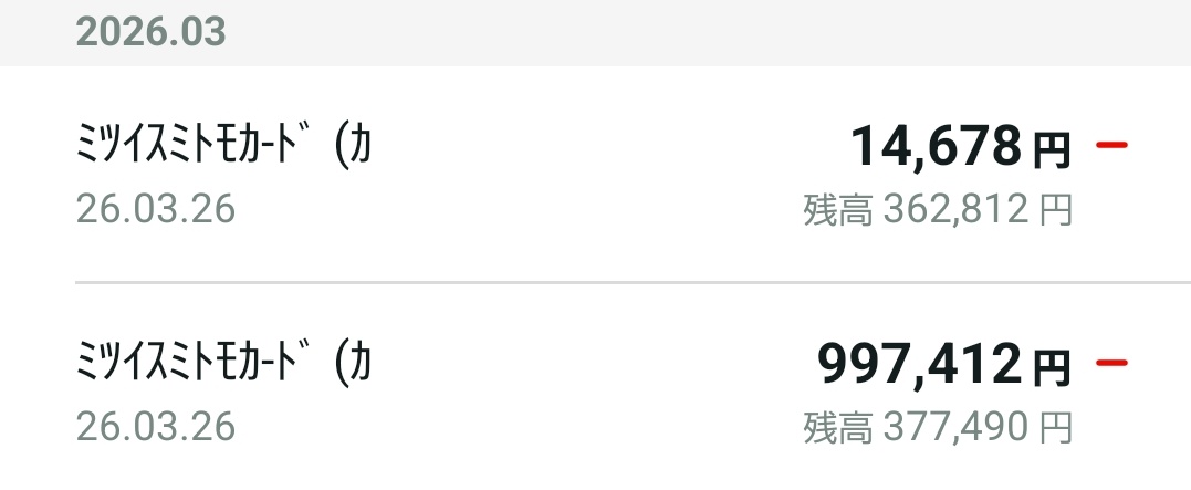 ムシュマロン(選挙行こうbot) tweet media